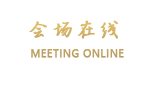 广州颐和盛世大酒店